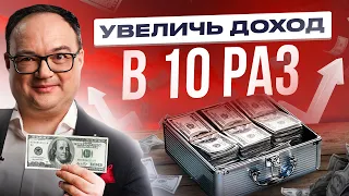 Как из зарплаты в 50 000₽ за год дорасти до зарплаты в 500 000₽? Пошаговый план