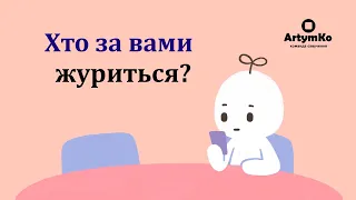 8 ознак того, що за вами хтось сумує (Psych2Go)