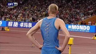 2015 Beijing – World Championship – High Jump – Men