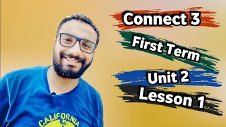 كونكت الصف الثالث | الترم الأول | الوحدة الثانية الدرس الأول | شرح بأبسط أسلوب | Connect 3 Unit 2