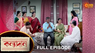 Kanyadaan - Full Episode | 7 July 2022 | Sun Bangla TV Serial | Bengali Serial