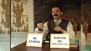 Ролик коррупция