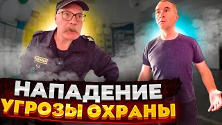 охранники "быкуют" в школе поселок Цементный //Свердловская область