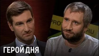 «Герой дня» с Антоном Красовским — Юрий Быков