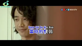 He Yi Hang 贺一航 - Ting Shuo Dang Chu Ni Zhao Guo Wo 听说当初你找过我 KTV [KARAOKE] [NO VOCAL] [PINYIN]