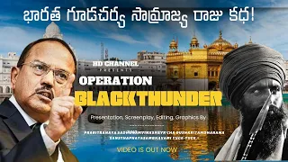 How Ajith doval fooled entire ISI network like a king | Operation Blackthunder |