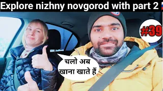 Explore nizhny novgorod city with my new friend || Indian in Russia part 2 🇮🇳❤️