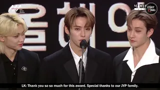 【ENG SUB】 211202 Asia Artist Awards Stray Kids' 'Performance of the Year' Daesang Acceptance Speech