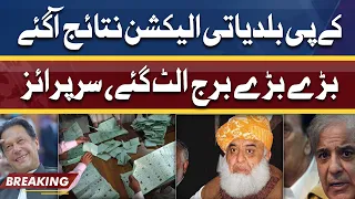 PTI Huge Surprise in KP Local Bodies Election Results | Big Blow For Opposition