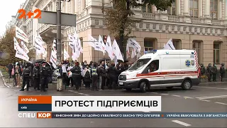 У Києві під час мітингу сталася сутичка між представниками руху «SaveФОП» та поліцією