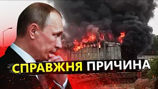 ОСЬ чому АТАКУВАЛИ саме цей ЗАВОД під МОСКВОЮ! / Так ГАРЯЧЕ на Росії ще не було – ПОПОВИЧ