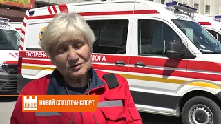 Новий спецтранспорт отримали медзаклади екстреної допомоги на Прикарпатті
