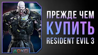 RESIDENT EVIL 3 - НЕ ТАК ХОРОШ СПУСТЯ 20 ЛЕТ, КАК ХОТЕЛОСЬ БЫ