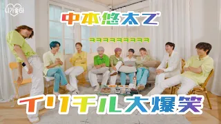 笑神様常に降臨中本さん【NCT127 / 中本悠太 / 日本語字幕】