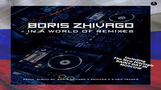 Boris Zhivago  -  In A World Of Remixes ( Album ) NEW GENERATION ITALO DISCO