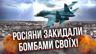 Жесть! Селище під Бєлгородом СТЕРЛИ БОМБАМИ. БАРАНОВСЬКИЙ З ЛЕГІОНУ: там немає живого місця