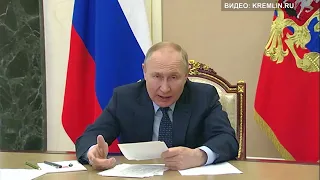 ПУТИН И ГУБЕРНАТОРЫ О ПОЖАРАХ