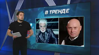 ШОК! Панин выдал пикантный компромат на Киркорова и Сухорукова | В ТРЕНДЕ