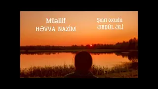 BİR YUMAQ ŞEİR Söz: Həvva Nazim Səs: Əbdül Əli musiqi: Emin Sabitoğlu #poeziya #şeir