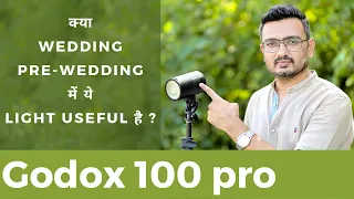 GODOX AD100 Pro POCKET FLASH REVIEW