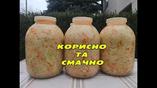 🔴 КВАШЕНА КАПУСТА. Простий класичний рецепт.