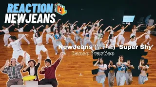 [Thai Reaction] ปังมาก!! Waacking เลิศเกิน | NewJeans (뉴진스) 'Super Shy' Dance Practice | D-LAB TV