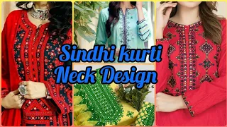 Kutch Work Kurti Design / Sindhi Handwork Kurti Neck Design @FS Fashion World