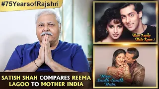 Satish Shah Talks About His Experience Working With Salman And Madhuri | Hum Aapke Hain Koun | HSSH