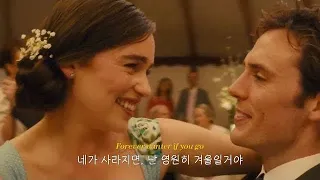 그냥 잘 살아요 🗻 Taylor Swift - Forever Winter [영화 '미비포유(Me Before You)'](가사해석/한글자막/Lyrics)