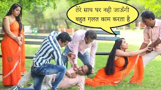 Baap Apni Bahu Ko Kr Raha Tha Blackmail (Gone Wrong) Expose || Its Golden Prank