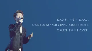 [ 1 hour ] EXO - D.O. SCREAM/ CRYING OUT ( 외침) - CART (OST)