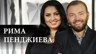 Рима Пенджиева - Отношения в Дом 2, Вся правда о проекте Модель XL и Как потеряла ребенка #Дипломат