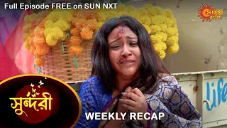 Sundari - Weekly Recap | 8 - 14 August 2022 | Sun Bangla TV Serial | Bengali Serial