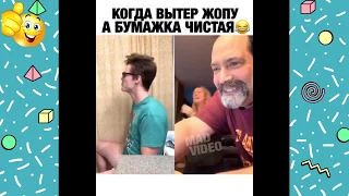 ПРИКОЛЫ № 17 (подборка смешных видео с инстаграм) приколы, лучшие приколы, юмор, вайны,