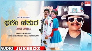 Bhale Chatura Kannada Movie Songs Audio Jukebox | Shankar Nag, Chandrika | Kannada Old Songs