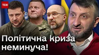 😱 Політична криза відбудеться навіть без відставки Залужного | Віталій Кулик