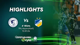 ΕΘΝΙΚΟΣ ΑΧΝΑΣ - ΑΠΟΕΛ ( 2 - 1 ) Α' Φάση 19η Αγωνιστική 12.01.2024