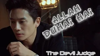 Allah Duhai Hai || Race 3 || Korean Hindi mix || The Devil Judge