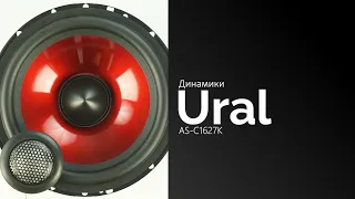 Распаковка динамиков Ural AS-C1627K