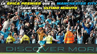 La PREMIER 👑 que el CITY ganó en el ÚLTIMO MINUTO 😮