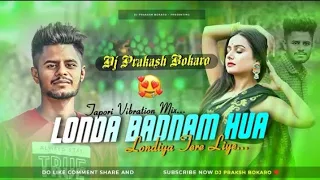 LONDA _BADNAM _HUM //#djsarzen  song dj Parkash Bokaro//Tapori songs//edm bass