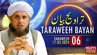 Taraweeh Tafseer 06 | Mufti Tariq Masood Speeches 🕋