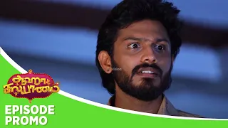 Aaha Kalyanam | Episode Promo 2 | 22nd  May 2024