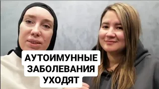 Антитела к Щитовидке уменьшились! Щитовидная железа "успокоилась". ВидеоОтзыв Дании.