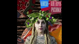 Karsa & Kaleriya - Русалка - Single