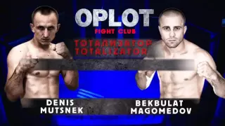 26 10 13   11 бой   Бекбулат Магомедов VS Денис Муцнек,HD video, MMA