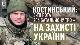 ОБ‘ЄДНАНІ ЗАДЛЯ ЗНИЩЕННЯ ВОРОГА бійці 3 роти 206 батальйону ТрО Києва | Блог Костинського