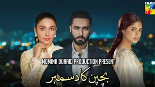 Bachpan Ka December - Teaser 01 | Ahmed Ali Akbar | Ayeza Khan | Sajal Ali | Moral Production