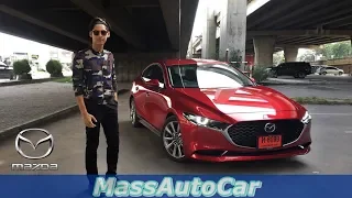 เจาะละเอียด All New Mazda3 Sedan 2019: ฟังก์ชั่นการใช้งาน และการขับเป็นอย่างไร