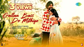 Gallan Bass Do Mithiye | Parahuna 2 | Ranjit Bawa | Aditi Sharma | Ajay H | Releasing on 29th March